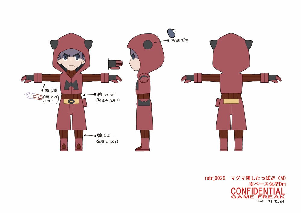 PokeORAS_ConceptArt_sangoマグマ団員♂fld.jpg