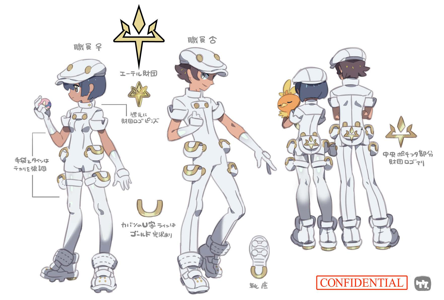 PokeSM_ConceptArt_nijiエーテル財団職員.png PokeSM_ConceptArt_nijiエーテル財団職員.png