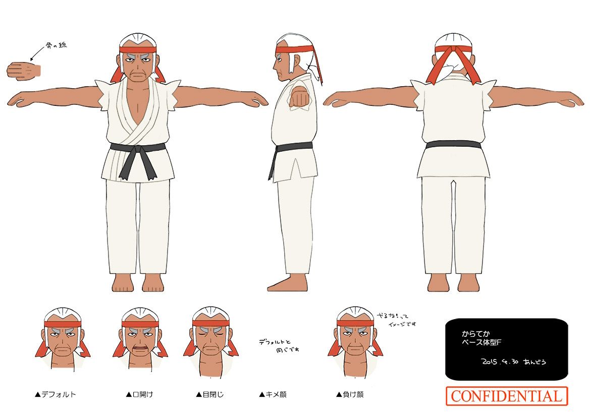 PokeSM_ConceptArt_nijiカラテおう2.jpg PokeSM_ConceptArt_nijiカラテおう2.jpg