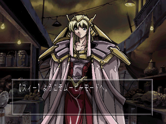 Exodus_Guilty_-_MovieMode1.png