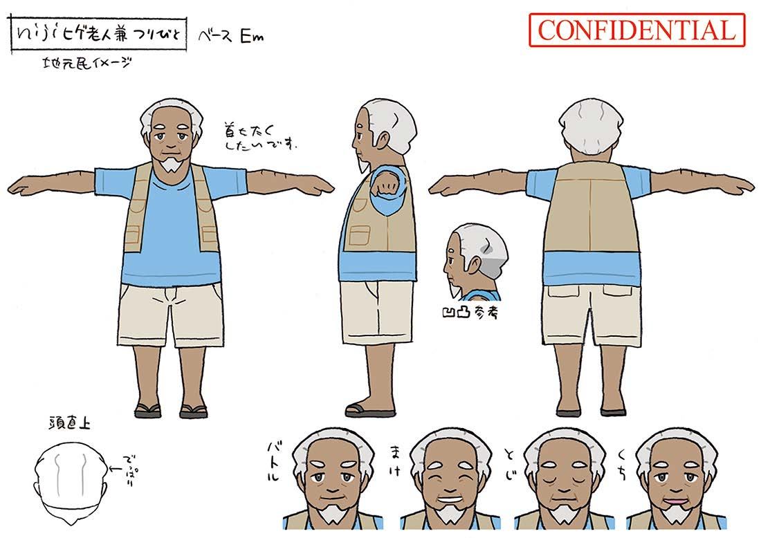 PokeSM_ConceptArt_nijiヒゲ老人_つりびと.png PokeSM_ConceptArt_nijiヒゲ老人_つりびと.png