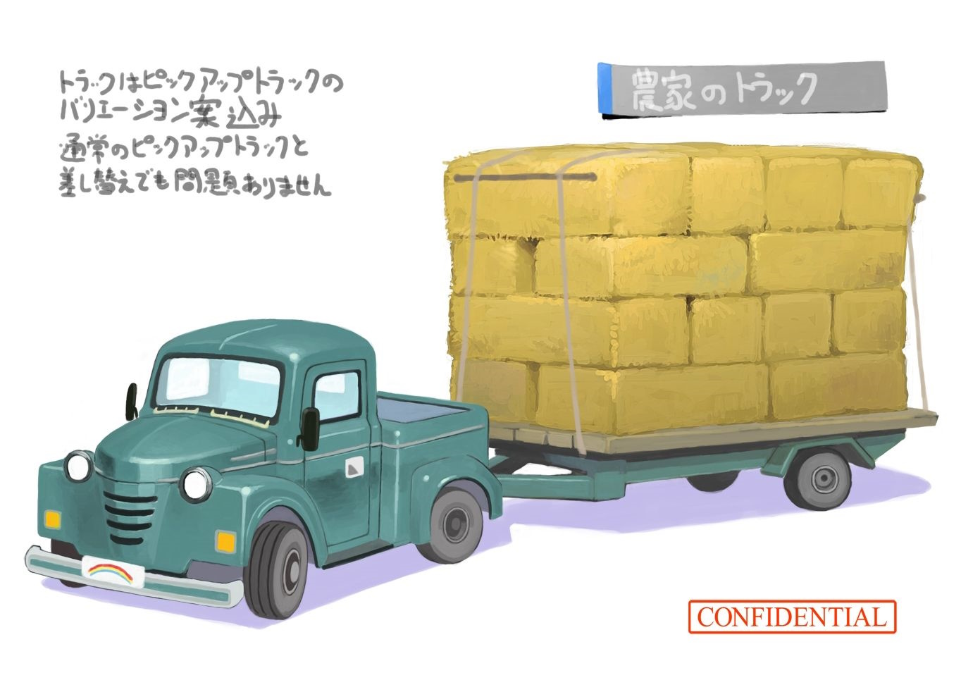 PokeSM_ConceptArt_705113_車両_08.jpg