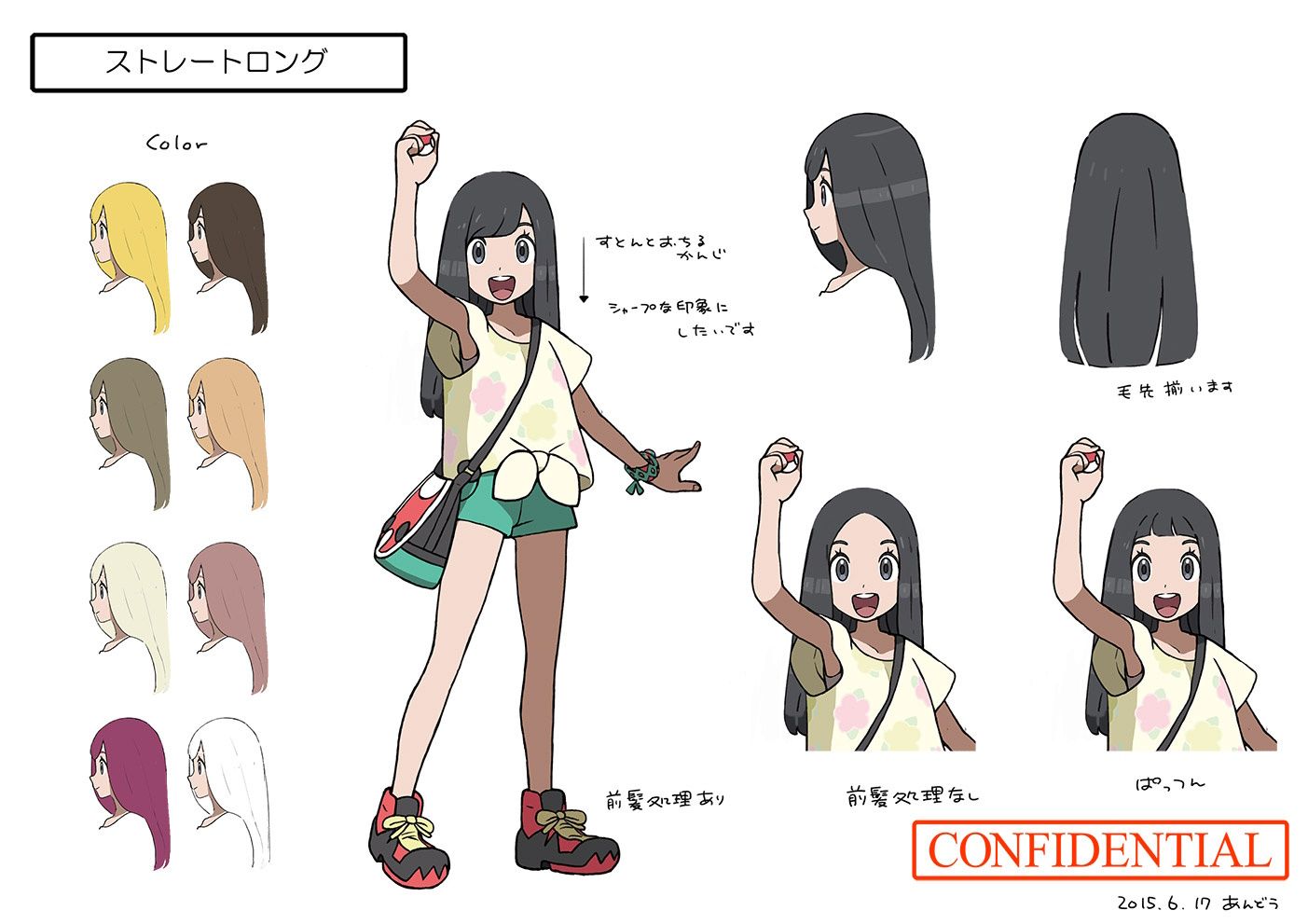 PokeSM_ConceptArt_nijiヘアスタイル_ストレートロング.jpg PokeSM_ConceptArt_nijiヘアスタイル_ストレートロング.jpg