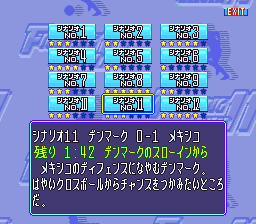 JWS2FE_Scenario11.png