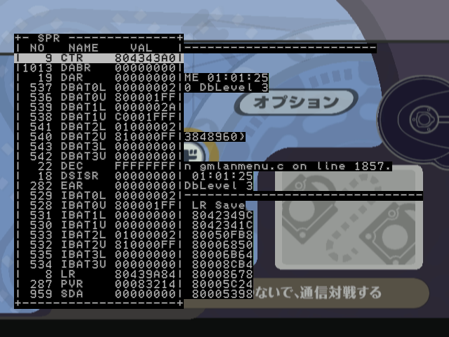 KAR-crash3.png KAR-crash3.png