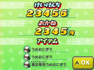 YW1FS-test2_d-6.png