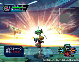 PSO_early2_cave_6.jpg PSO_early2_cave_6.jpg