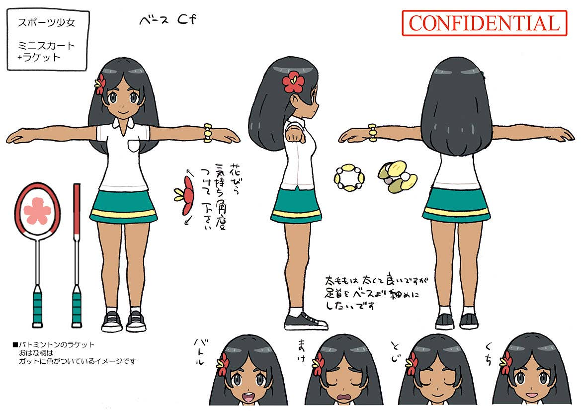 PokeSM_ConceptArt_nijiスポーツしょうじょ.png