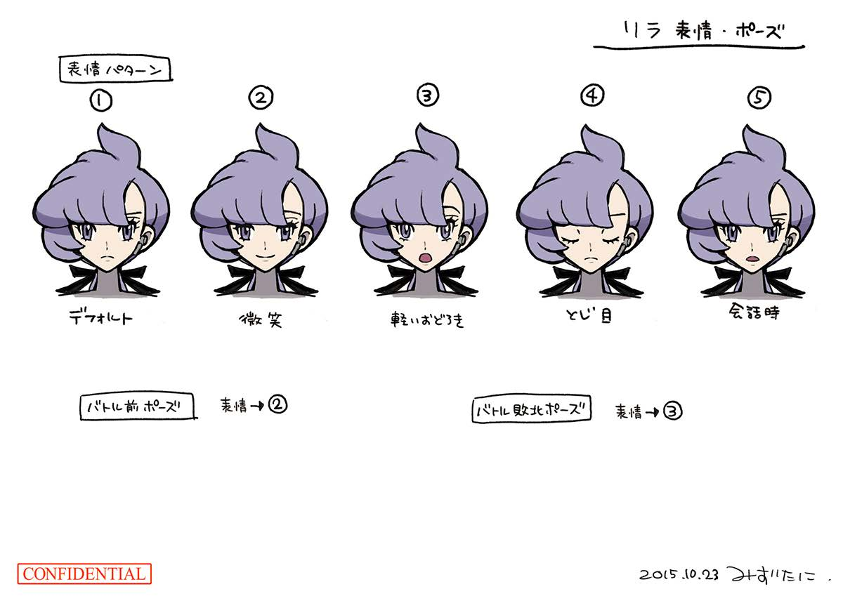 PokeSM_ConceptArt_nijiリラ表情.png PokeSM_ConceptArt_nijiリラ表情.png