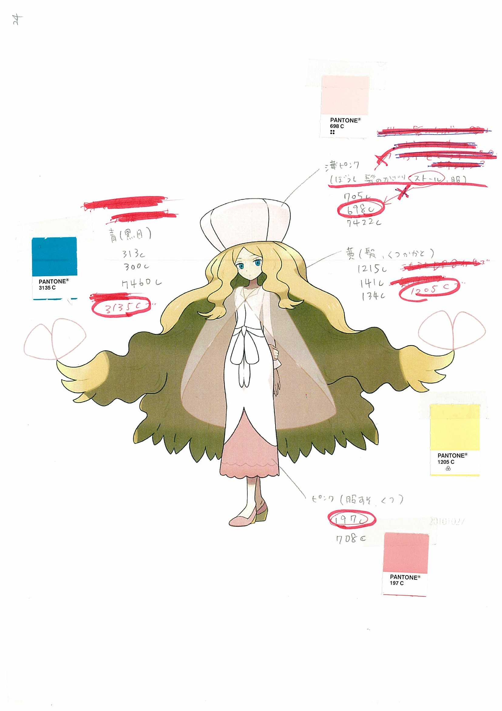 PokeBW_ConceptArt_CaitlinPantone.jpg PokeBW_ConceptArt_CaitlinPantone.jpg