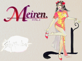 Mei-ling Mei-ling