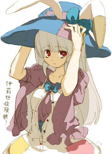 IrisuSyndrome_Ch_rakugaki_irisu_sususu.jpg