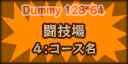 TFH_Course_Img_35_E3.png