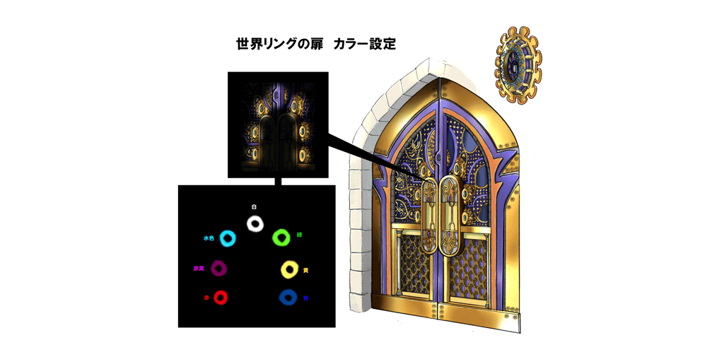 04_13_ZMSecretRings.png