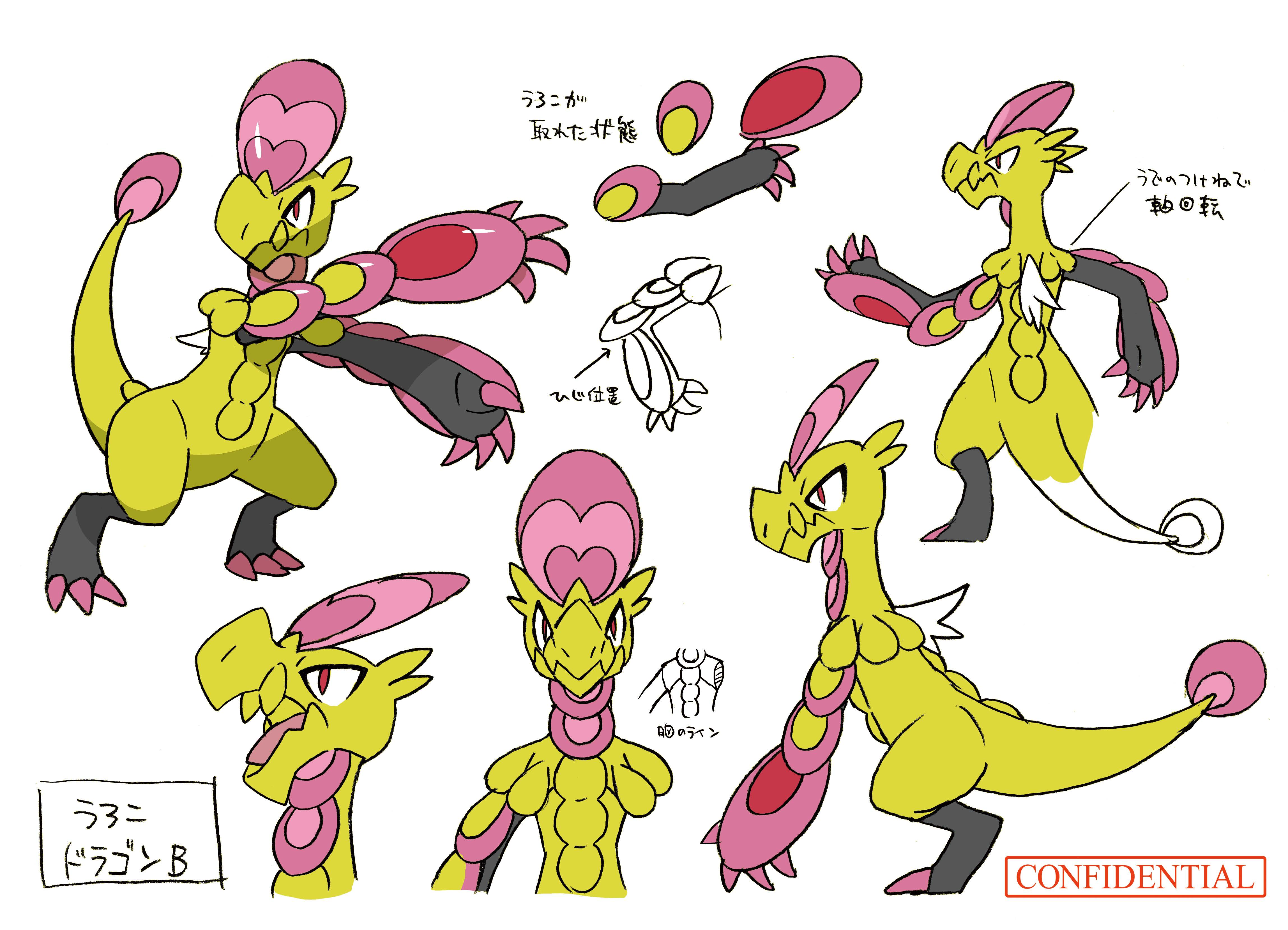 PokeSM_ConceptArt_色違い設定ジャランゴ.png