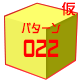 GumiPattern022.png GumiPattern022.png