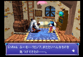 klonoaproto_971015_jichan_house.png
