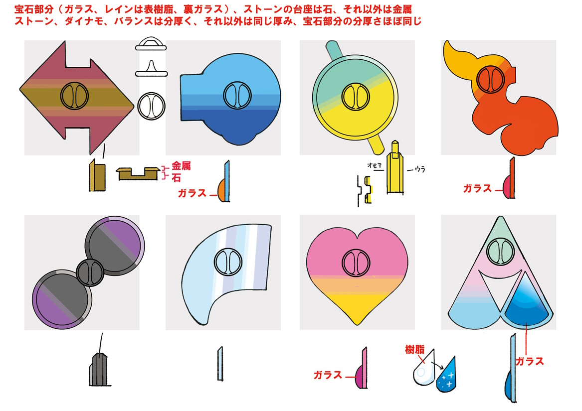 PokeORAS_ConceptArt_sangoジムバッジ裏.jpg