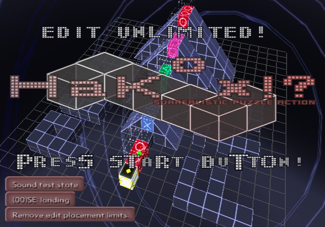Xenosaga_Episode_3-unusedcheat3.png