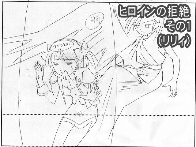 Galaxy_Angel_II_Eigou_-_iv08_22a.agi.png
