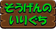 moegi moegi