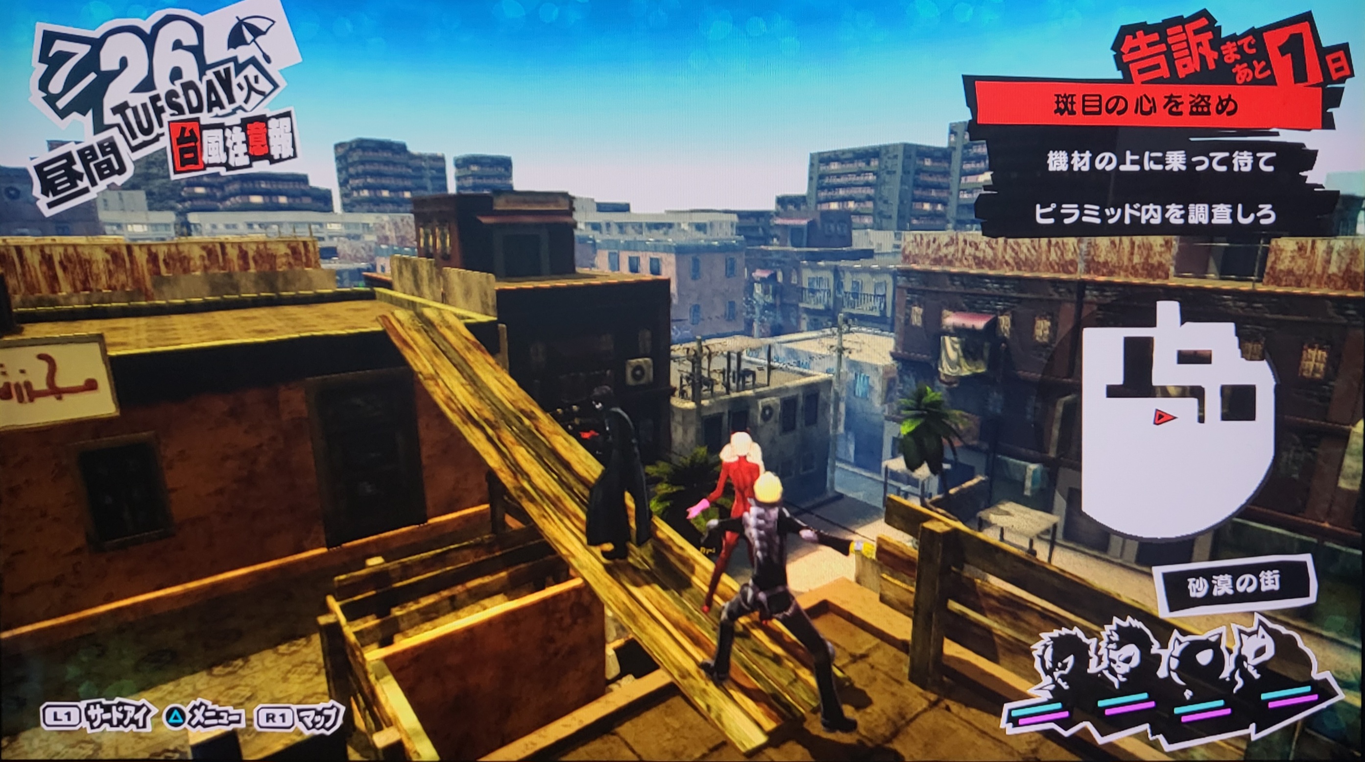 Recreation of the Dengeki 599 screenshot Recreation of the Dengeki 599 screenshot
