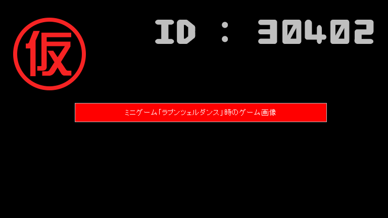 HelpItem30402.png HelpItem30402.png
