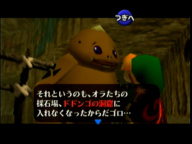 OoT-Goron_2_Sep98.jpg OoT-Goron_2_Sep98.jpg