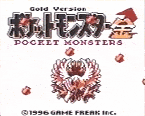 PkmnGS-EarlyTitle.gif