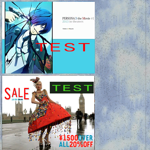 P5Dec42015_testposter_mementos.png P5Dec42015_testposter_mementos.png