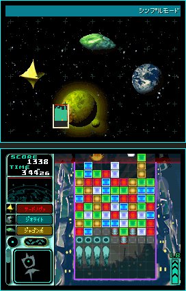 meteos-b2-i2.jpg