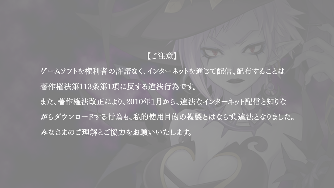 HDN1_unused_piracy_disclaimer.png