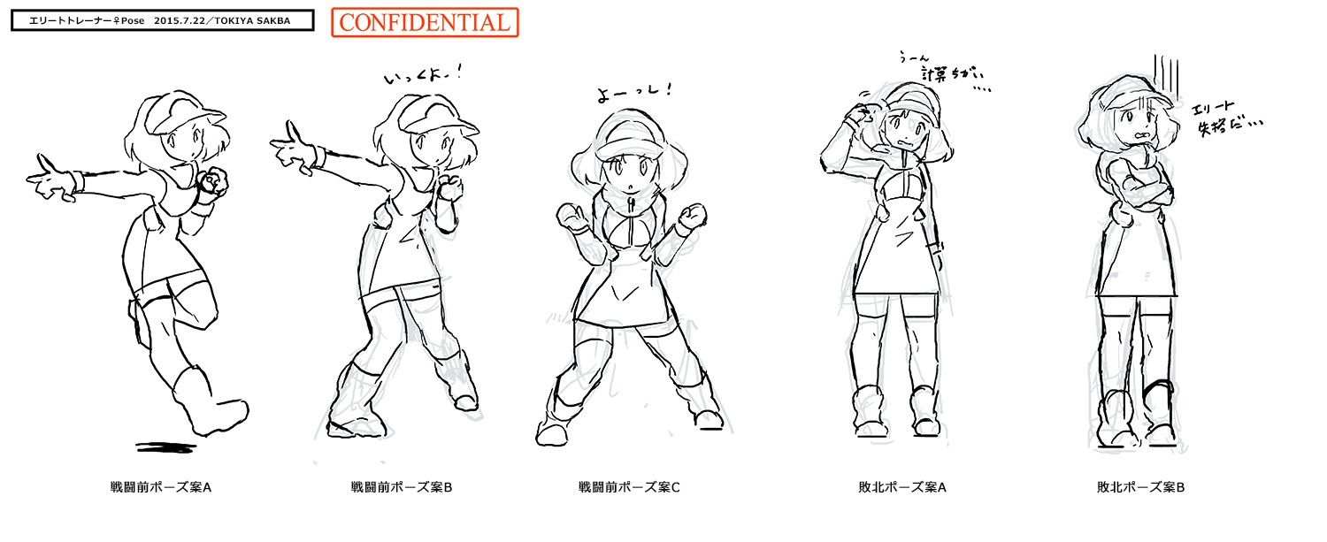 PokeSM_ConceptArt_nijiエリートトレーナー♀_ポーズ_.jpg PokeSM_ConceptArt_nijiエリートトレーナー♀_ポーズ_.jpg