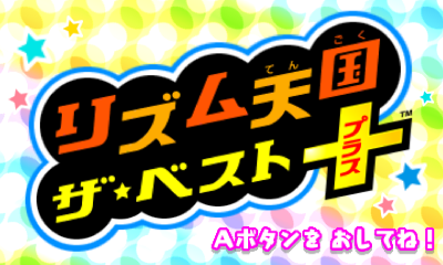 RHM_Japanese_Title.png