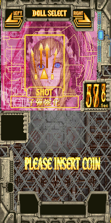 DDPDOJT_Shotia1.png