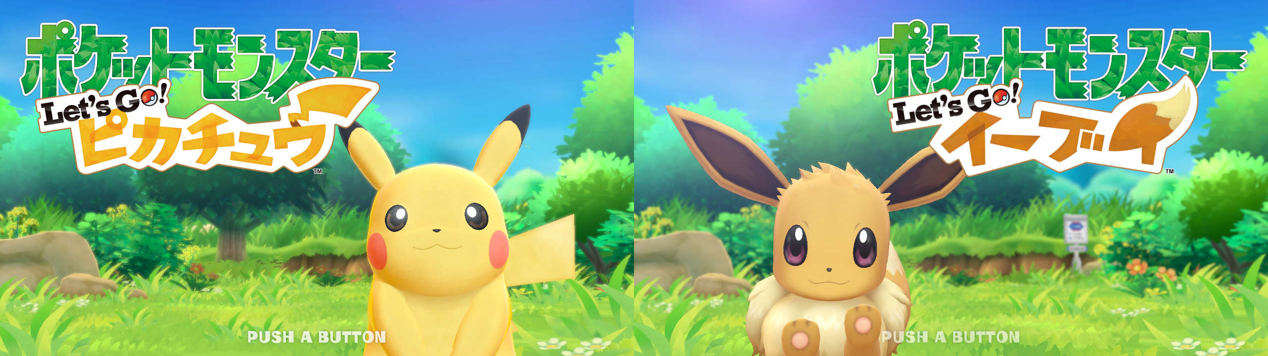 LGPE_titleJP.png