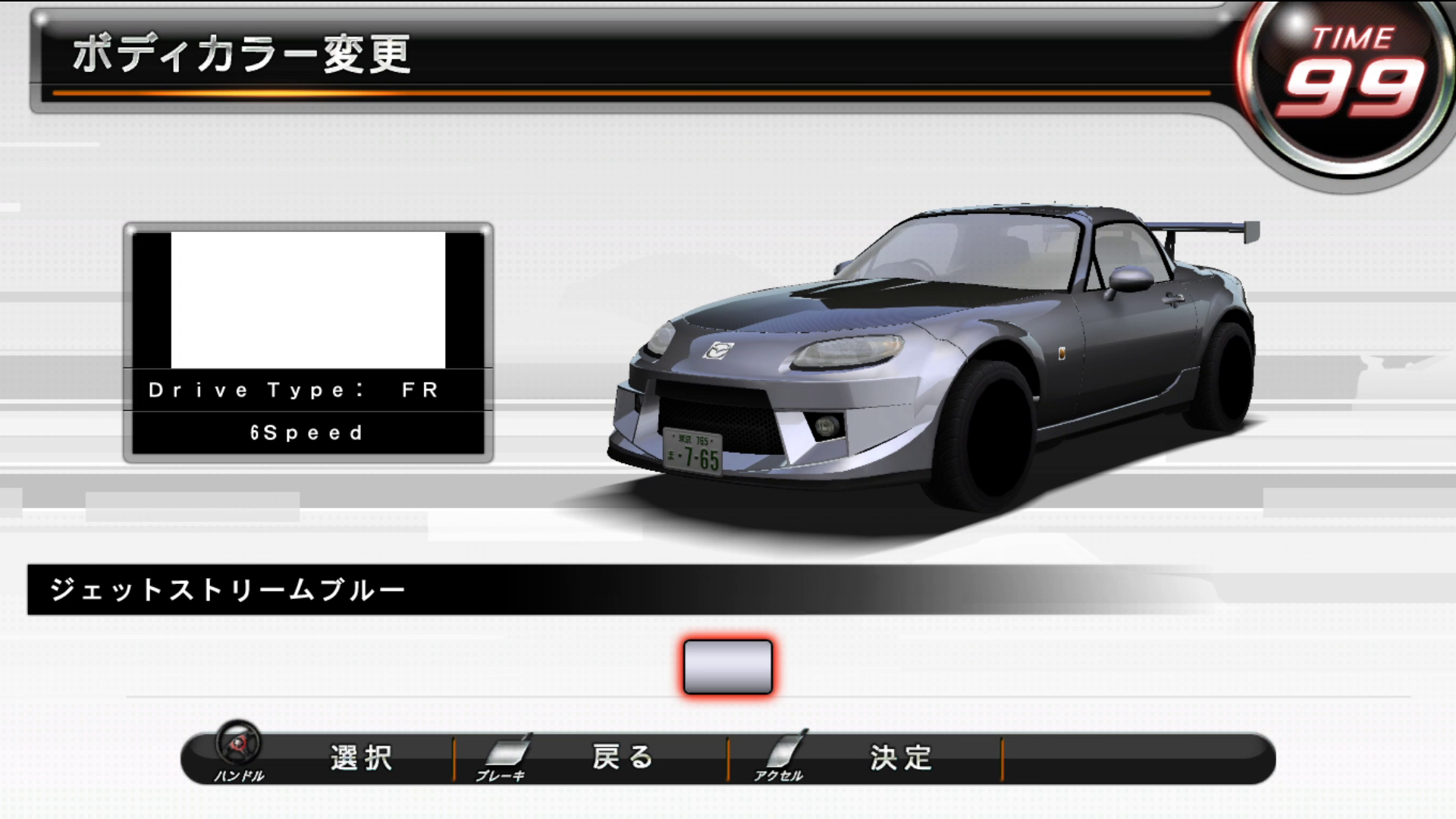 In-game screenshot of the Yuji's MX-5 when viewed in car select (Front) In-game screenshot of the Yuji's MX-5 when viewed in car select (Front)