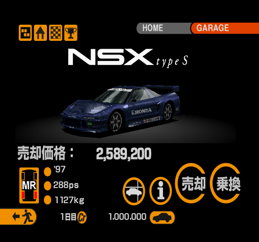 GT2-NTSC-UC-hnssr-car71.png GT2-NTSC-UC-hnssr-car71.png