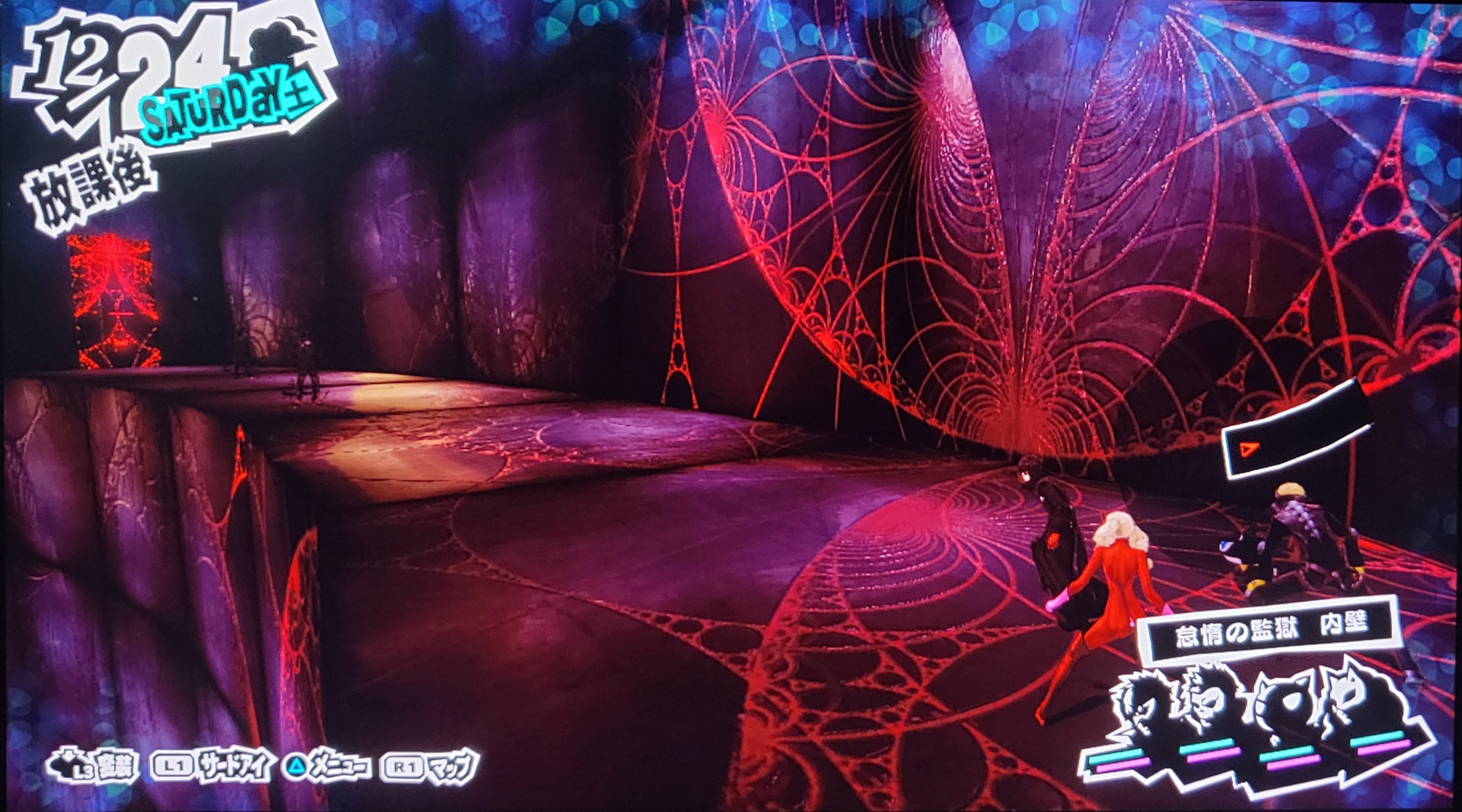 Third field. Resembles Mementos Depths entrance Third field. Resembles Mementos Depths entrance