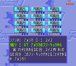 JWS2FE_Scenario01.png