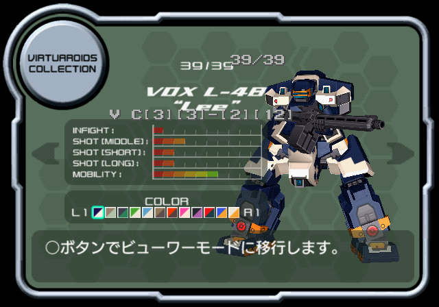 VONMARZ_T_VR22_DIK.png