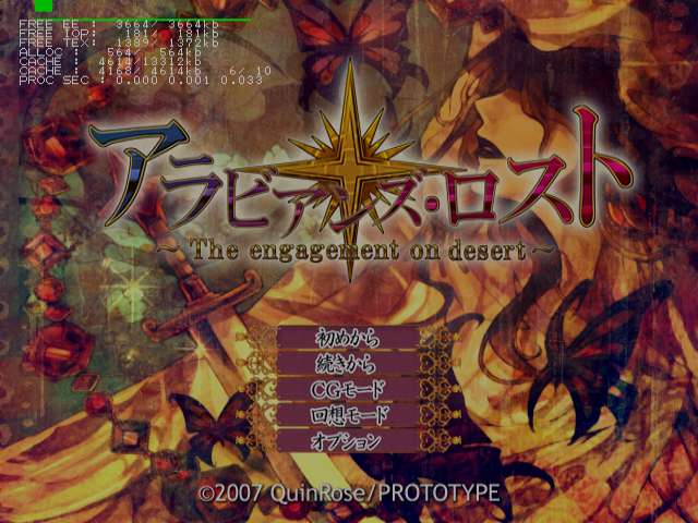 Arabians_Lost_-_Debugmenu1.png