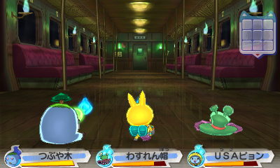 Train Cabin 1 Train Cabin 1