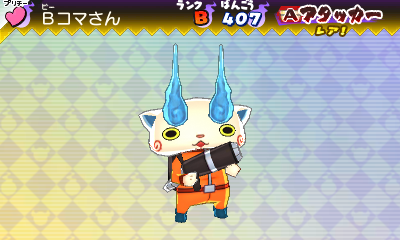YKWB_Komasan_B_JP.png