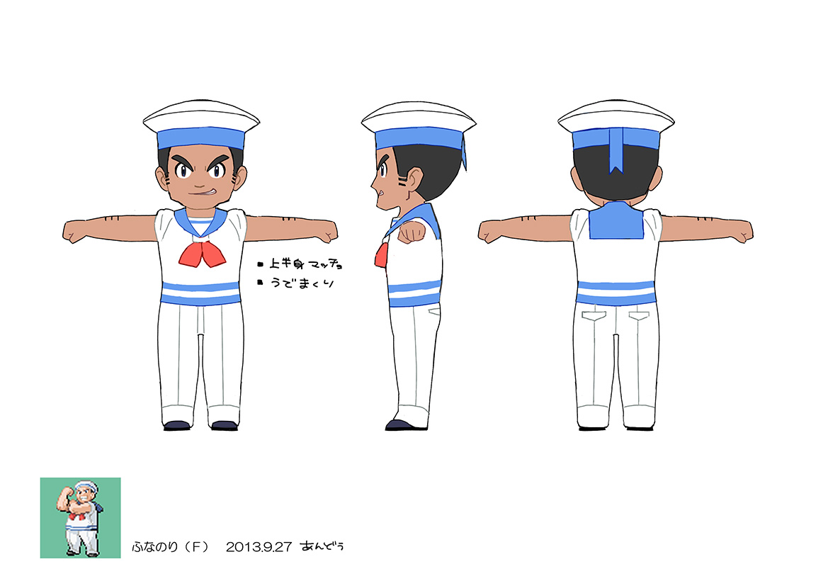 PokeORAS_ConceptArt_ふなのり.jpg