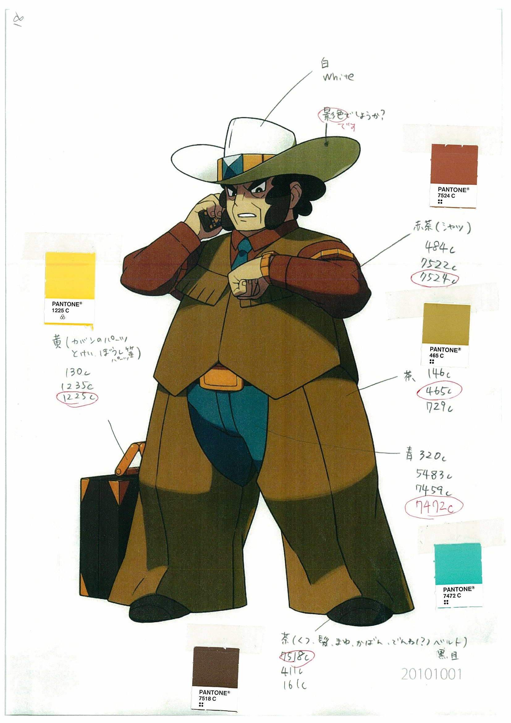 PokeBW_ConceptArt_ClayPantone.jpg PokeBW_ConceptArt_ClayPantone.jpg