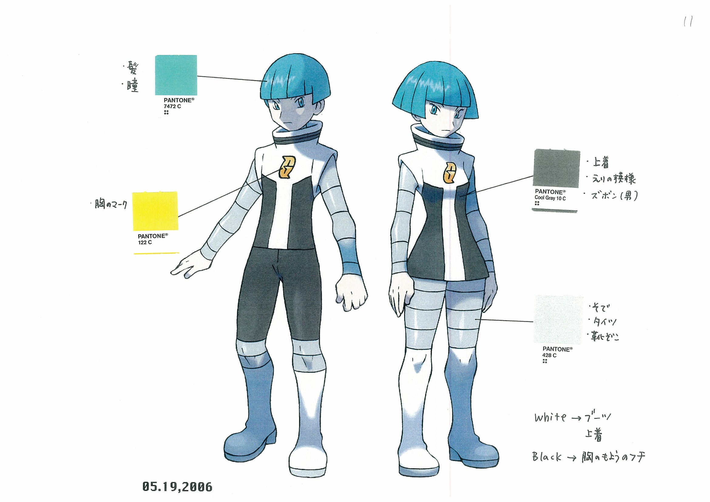 PokeDP_ConceptArt_色設定ギンガ団員.jpg PokeDP_ConceptArt_色設定ギンガ団員.jpg