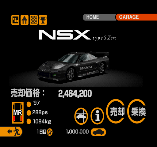GT2-NTSC-UC-hnsnr-car36.png GT2-NTSC-UC-hnsnr-car36.png