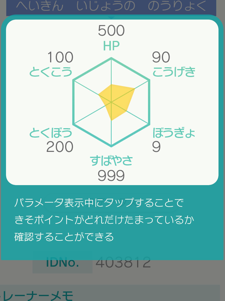 bunk_dummy_005.png bunk_dummy_005.png
