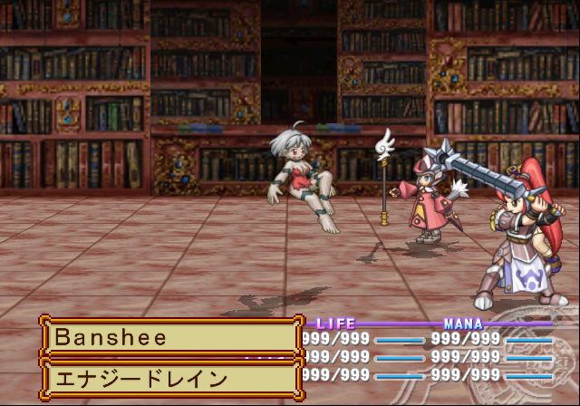 Atelier_Iris_1_Battle_Debug1.png